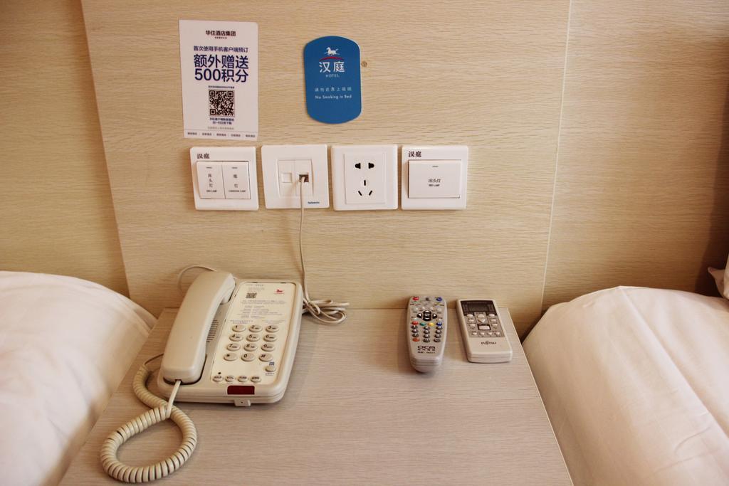 Hanting Express Qingdao South Chongqing Road Kamer foto