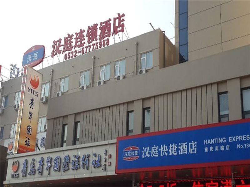 Hanting Express Qingdao South Chongqing Road Buitenkant foto